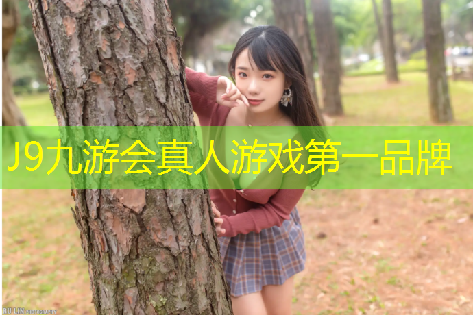 J9九游会官网：溶解塑胶跑道