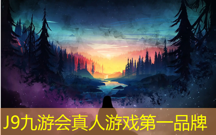 J9九游会真人游戏第一品牌：许昌哪有塑胶跑道