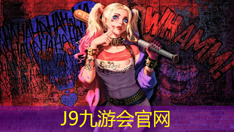J9九游会真人游戏第一品牌：泰州塑胶跑道价格