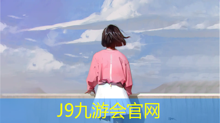 J9九游会官网：跆拳道护具都是什么材料