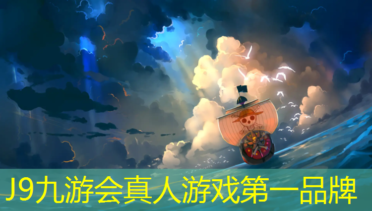 J9九游会官网登录入口：神农架塑胶跑道材料