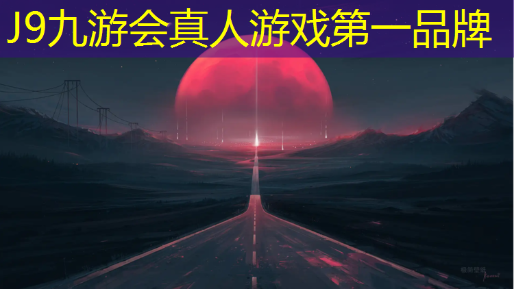 J9九游会真人游戏第一品牌：跆拳道电子护具中标公示