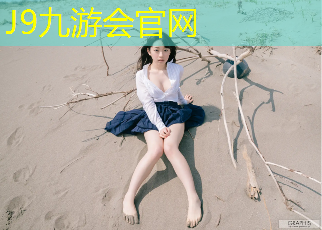 J9九游会真人游戏第一品牌：跆拳道电子护具头有感应器嘛