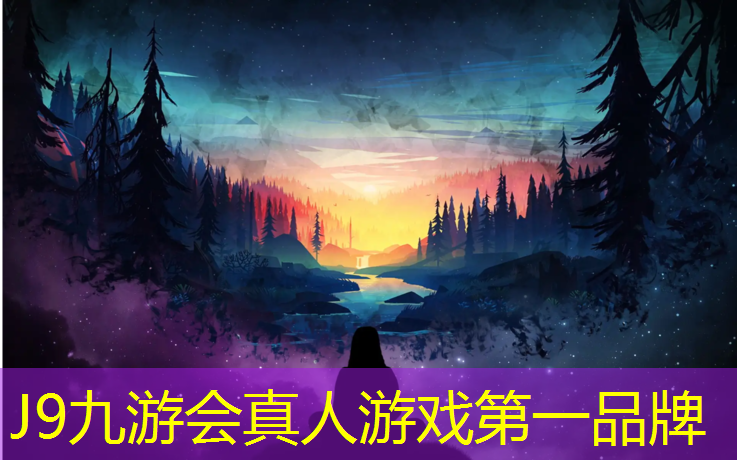 J9九游会官网登录入口：绵阳塑胶跑道施工流程