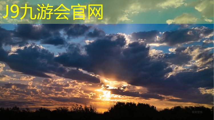 J9九游会真人游戏第一品牌：加州预制型塑胶跑道