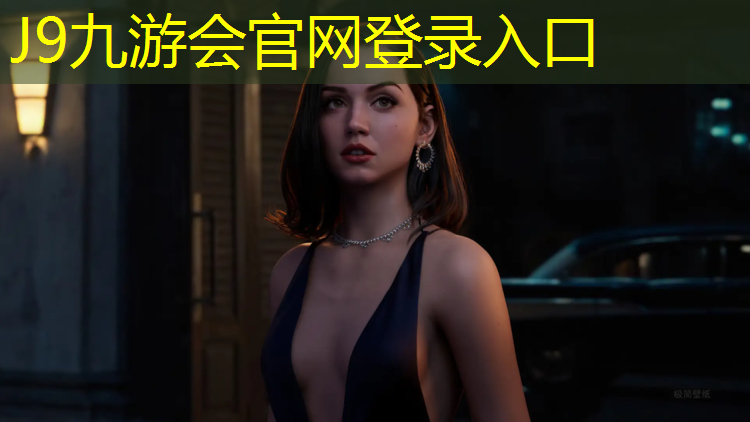J9九游会真人游戏第一品牌：柏油跑道和塑胶跑道哪个好