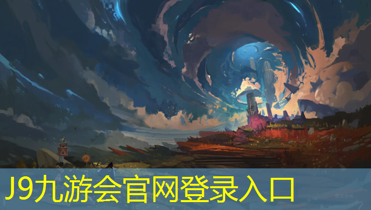 J9九游会官网登录入口：菏泽塑胶跑道铺设