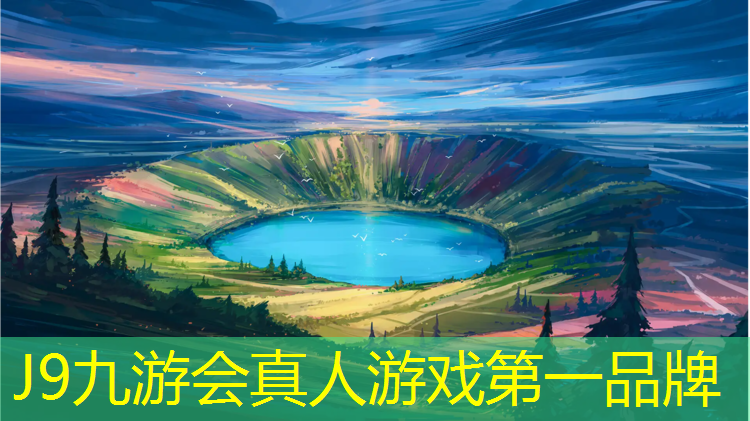 J9九游会官网：单层透气塑胶跑道安装
