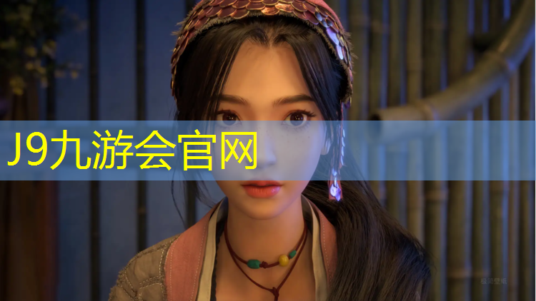 J9九游会官网登录入口：塑胶跑道划线总长多少
