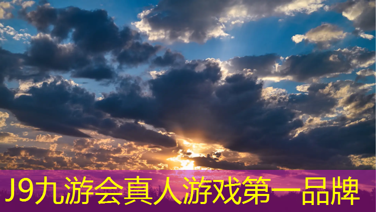 J9九游会真人游戏第一品牌：塑胶跑道固定纸厚度