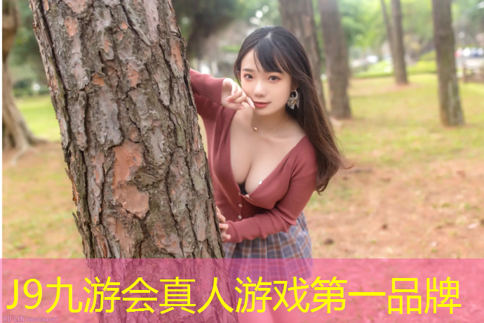 J9九游会真人游戏第一品牌：白银修塑胶跑道