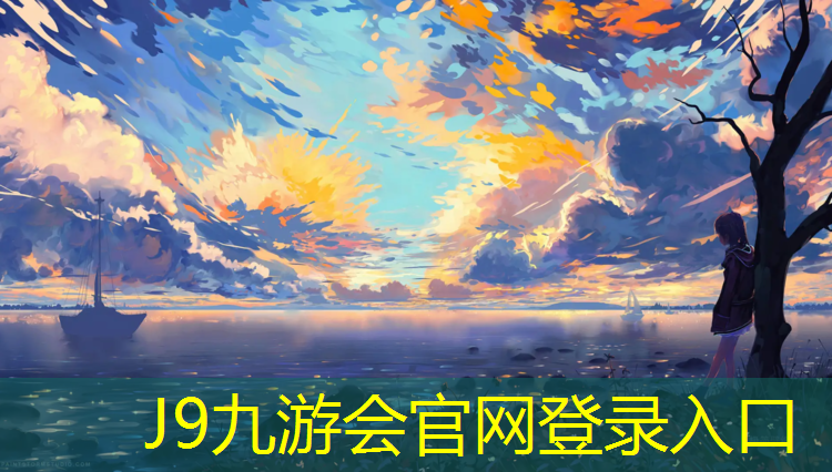 J9九游会官网登录入口：挖机刨塑胶跑道怎么处理