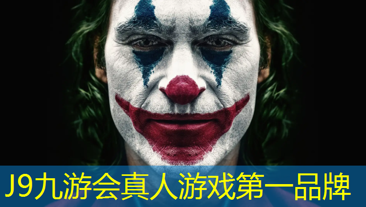 J9九游会官网：塑胶跑道摔伤脸部