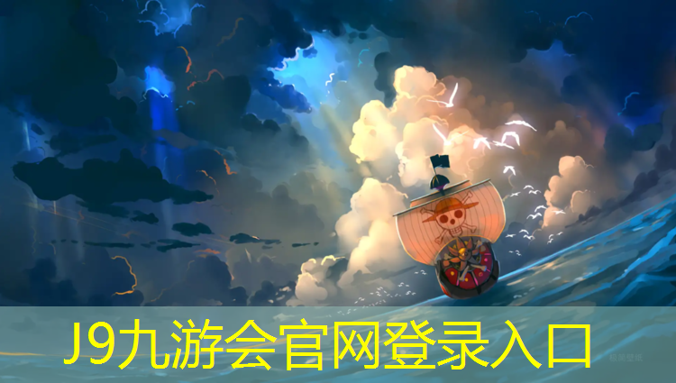 J9九游会真人游戏第一品牌：和田聚氨酯塑胶跑道施工