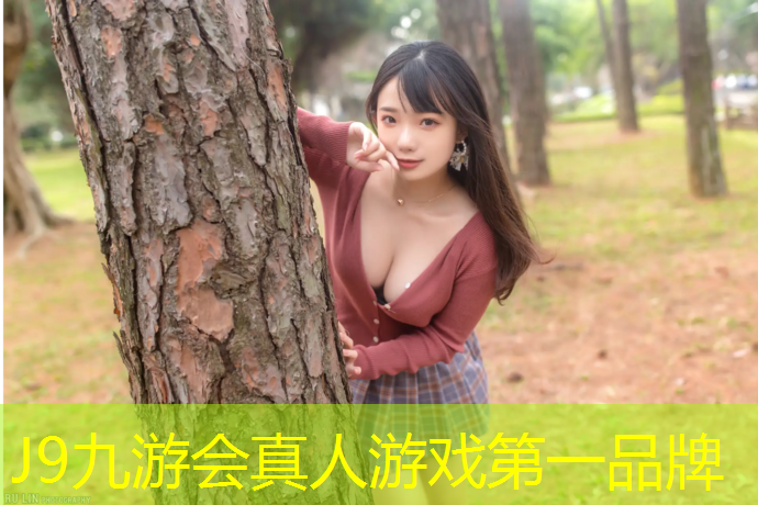 J9九游会官网登录入口：透气塑胶跑道服务至上