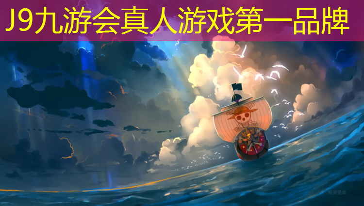 J9九游会真人游戏第一品牌：辽宁塑胶跑道化线