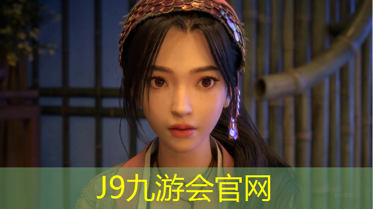 J9九游会官网：邛崃新国标塑胶跑道材料