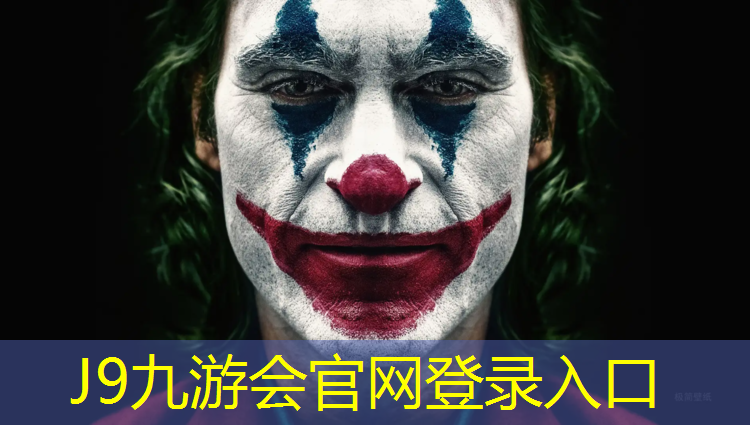 J9九游会官网登录入口：网球场网子塑胶跑道