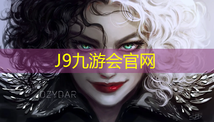 J9九游会官网登录入口：巢湖塑胶跑道造价