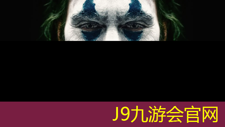 J9九游会官网登录入口：塑胶跑道建造报价明细图