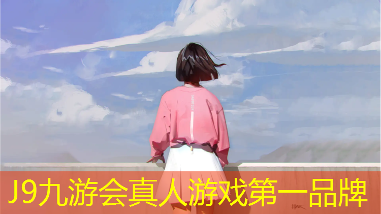 J9九游会真人游戏第一品牌：包头优质操场塑胶跑道价钱