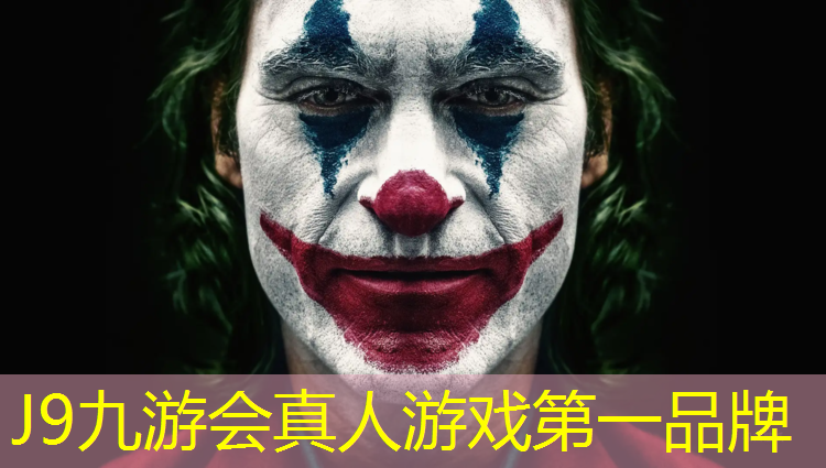 J9九游会真人游戏第一品牌：双鸭山新国标塑胶跑道