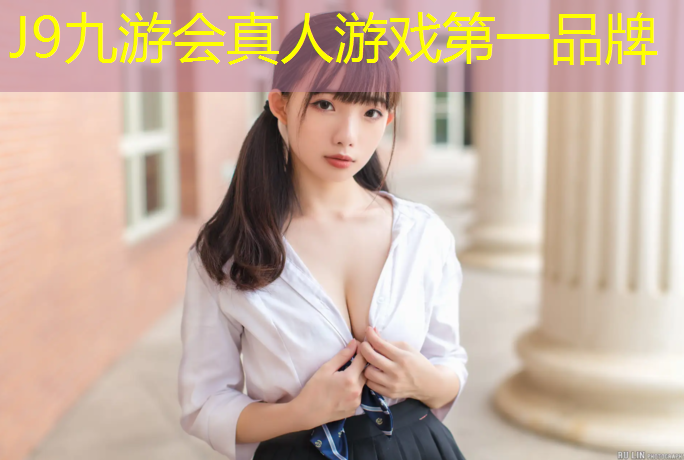J9九游会官网：中牟体育场塑胶跑道