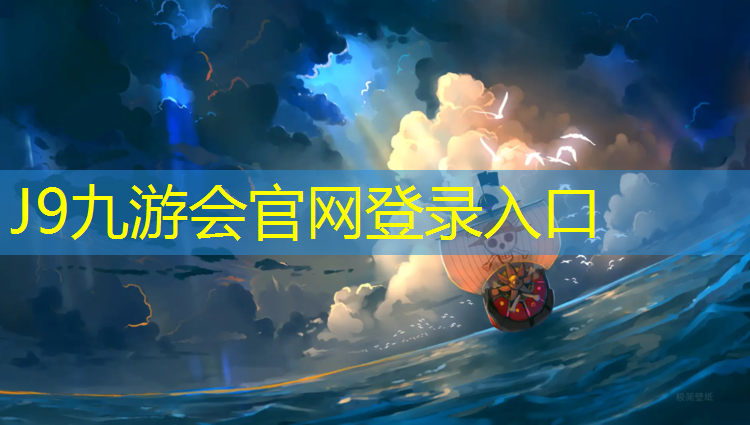 J9九游会官网：学生塑胶跑道流鼻血