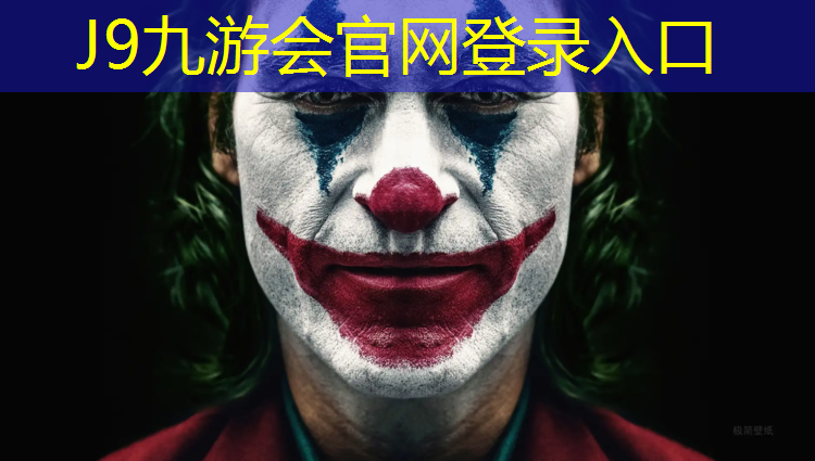J9九游会官网登录入口：塑胶跑道用什么漆刷