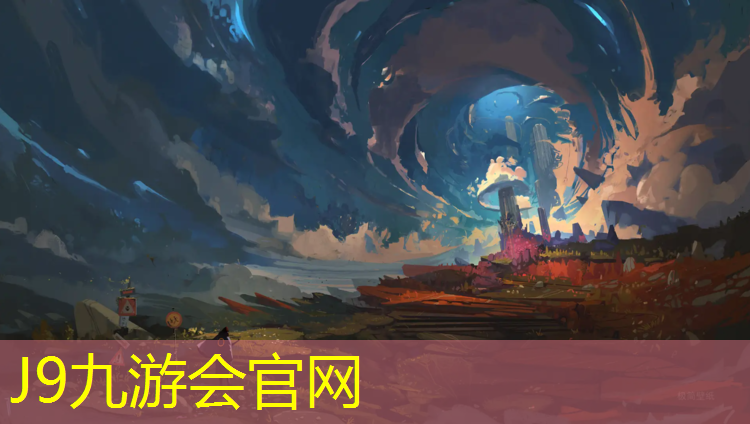 J9九游会官网：温州透气型塑胶跑道工艺