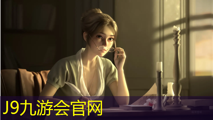 J9九游会真人游戏第一品牌：大禹公园塑胶跑道价格
