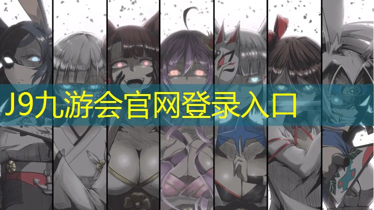 J9九游会官网：塑胶跑道生意怎么接