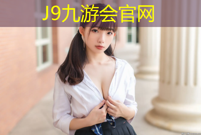 J9九游会官网登录入口：塑胶跑道制备原理图解