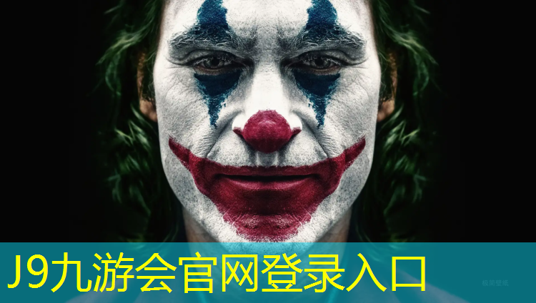 J9九游会官网登录入口：普洱环保塑胶跑道报价
