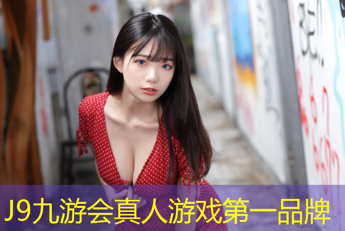 J9九游会官网：番禺钟村塑胶跑道