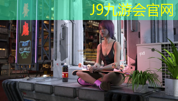 J9九游会官网：塑胶跑道可否打篮板呢