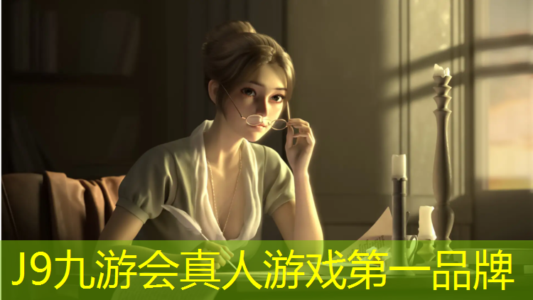 J9九游会官网登录入口：乐山儿童区塑胶跑道