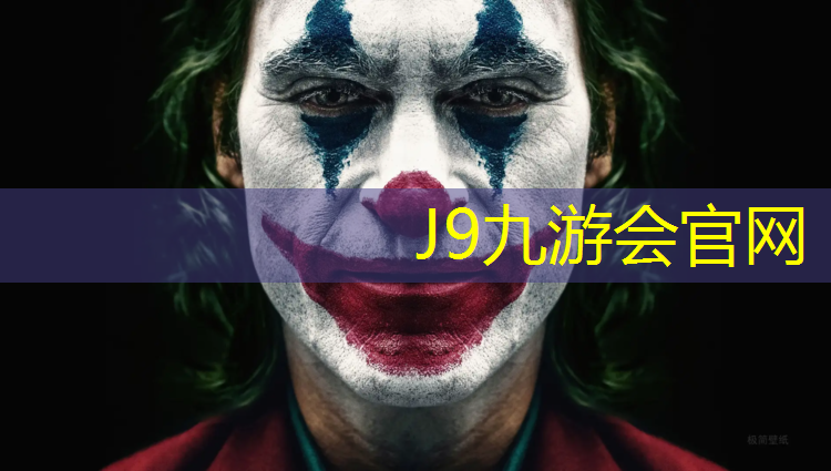 J9九游会真人游戏第一品牌：灌南全塑型塑胶跑道施工