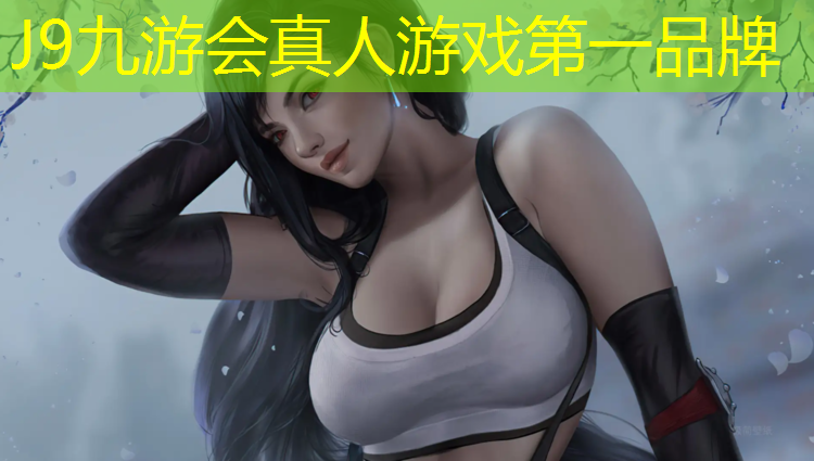 J9九游会官网登录入口：塑胶跑道铺设教学设计