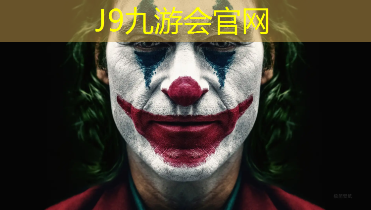 J9九游会真人游戏第一品牌：日喀则复合型塑胶跑道