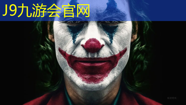 J9九游会真人游戏第一品牌：泉州全塑型塑胶跑道