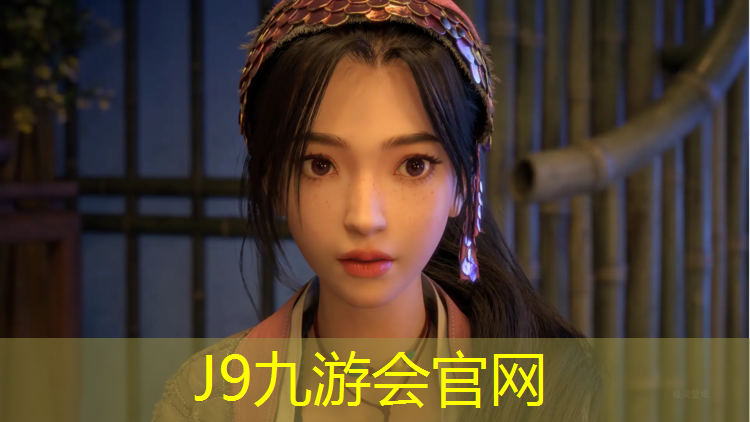 J9九游会官网：建平体育场塑胶跑道