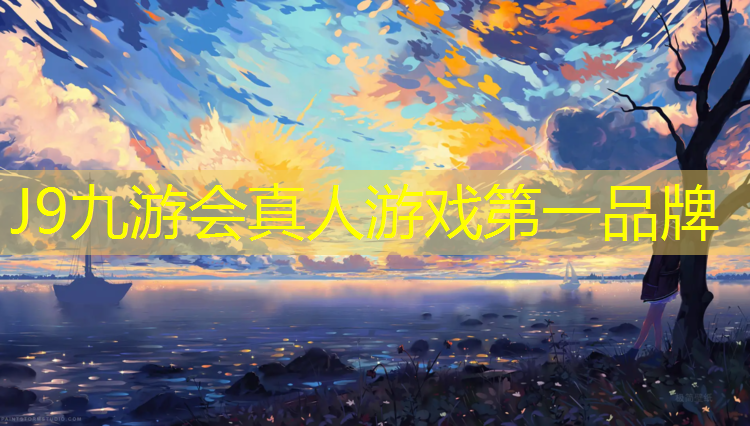 J9九游会真人游戏第一品牌：平湖校园塑胶跑道施工