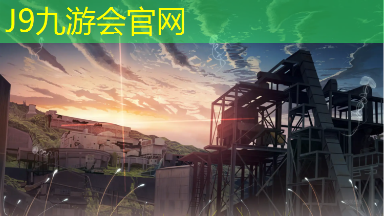 J9九游会真人游戏第一品牌：衡阳学校塑胶跑道施工