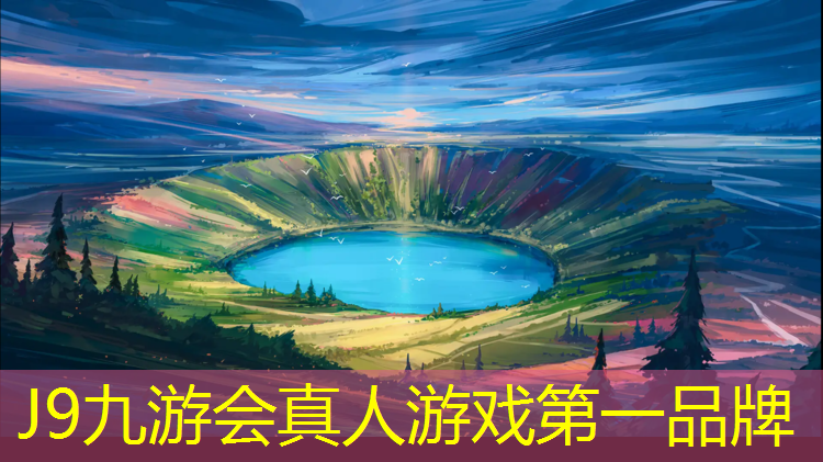 J9九游会官网登录入口：诸城新国标塑胶跑道施工