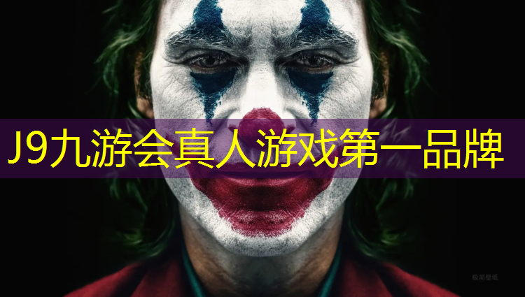 J9九游会真人游戏第一品牌：阳泉新国标塑胶跑道施工