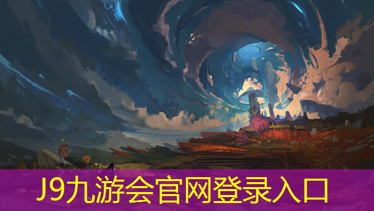 J9九游会官网：精美的透气型塑胶跑道