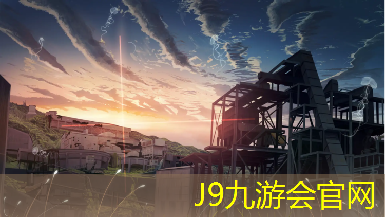 J9九游会官网：工程塑胶跑道铺装规范