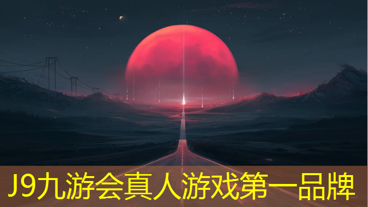 J9九游会官网：运城塑胶跑道翻新施工