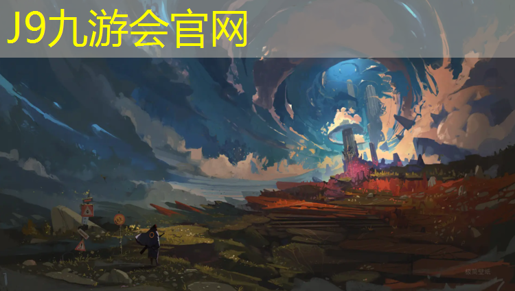 J9九游会官网登录入口：玄武绿色塑胶跑道